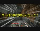 【Minecraft】採掘禁止のマインクラフト　#3【ゆっくり実況】