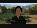 愛(笑)と漢気を育む龍が如く 維新実況 Part61