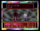 【MOTHER1+2】妹が神ゲーを実況プレイ　part71