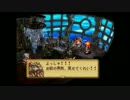 【実況プレイ】昔を思い出しながら聖剣伝説LoMをプレイPart46