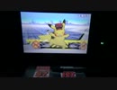 【スマブラ3DS】ピカチュウで行くガチ部屋1on1 その10