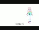 【Rana】虹色ちょこれいと【オリジナル】