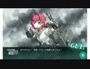 [今更]初めての艦これ.捌[実況プレイ]