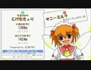 【東方FLASHゲーム】スベリーフェアリーズ