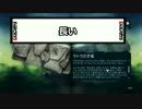 【FARCRY3】完全初見サバイバル【実況】Part11
