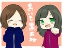 【リレー実況】幻想乙女のおかしな隠れ家【第4走者 黒いも黒あね 1】