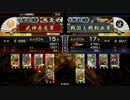 【武神赤兎】回数ランカーがNET小判を消費する【動画勢】part17