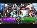 【五井チャリ】0910ブレイブルー そーの(VA) VS ふにゃＱ(μ)pu