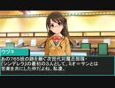 喫茶『秋月珈琲店』　『対魔忍ハルカ』編　その５
