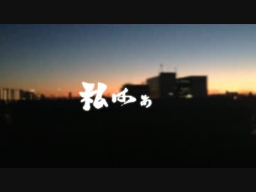 第4回Night and Day FF大併走大会CM第一弾【Ver.rama】