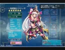 千年戦争アイギス　GR　騎兵の急襲　ｖｓクリッサLv1