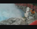 Red Gray SkyBule Beppu