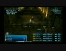 ドラクエ派の俺が　ファイナルファンタジーXII　を　初見実況プレイ　29
