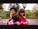 【なお】 嘘とぬいぐるみ　踊ってみた 【りんくる】
