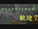 発展型ソーラーで1億EU/t part6