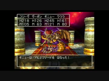 ドラクエ7 part30 【ゆっくり実況】