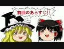 【バイク】初めてのラーツー大失敗!!Part2【ツーリング】