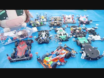 ミニ四駆でドヤ顔がしたい part23 〜快進！JAPAN CUP 東京３！〜