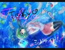 【GUMI】東京ミッドナイト【オリジナル】