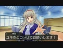 【卓m@s】緋色の魔法少女 Session.1-2【SW2.0】