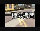 【Goat Simulator】ありきたりなヤギシミュレーター Part05【ゆっくり実況】