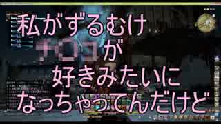 みるく(が)「アウトでーす」