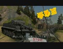 【WoT】＜遭遇戦＞　PANKO vor　第14回目【 Tiger I  】