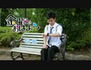 【なお】 金曜日のおはよう 【踊ってみた】