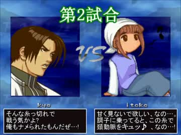 【MUGEN】一京。 part.72【プレイヤー操作】