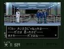 【SFC】真・女神転生if…【初見・悪魔会話召喚禁止プレイ】最終日-その1