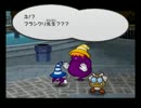 ペーパーマリオRPG　Lv.UPはBPのみで実況プレイPart46