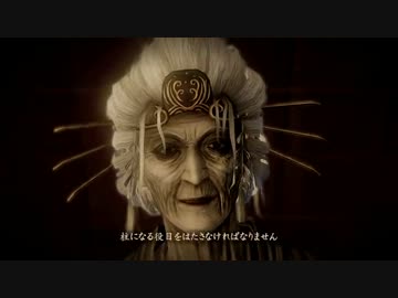 零～濡鴉ノ巫女～　実況プレイpart20