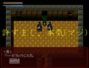 【噛み噛みだけど案内人！】ハートレスマンション　Part22【実況】