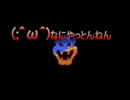 【実況】　大きくなれないマリオ　part4