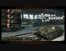 【WoT】 ゆっくり撃たれては撃たれるリプレイ動画 29発目 v9.3【E25】