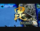 はがないの戦国大戦130
