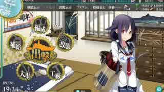 【艦これ】6-1 中部海域哨戒線 クリア動画