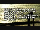 【ゆっくり怪談】母ちゃん？【怖い話】
