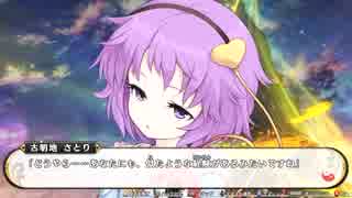 無類の東方好きが不思議の幻想郷3(地底編)を実況プレイ part3