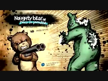 クマさん＊イプ！シリアルキラーと化した先輩.naughtybear