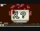elonaplusゆっくり実況プレイ！Part14