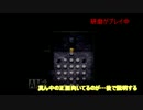 日向と研磨が魔女の家実況したようです[Part4]