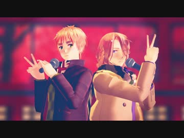 【APヘタリアMMD】多分酔ってたドーヴァーの図