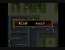 ファイアーエムブレムトラキア776をプレイ　20章