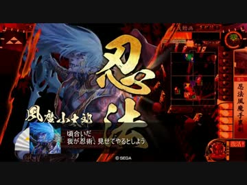 【戦国大戦】北条が辻　第六話「新verだからこそ、前へ！」