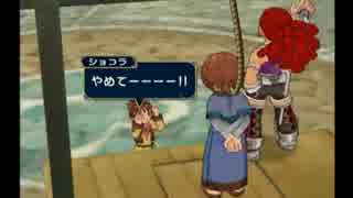 【初見】テイルズ　オブ　シンフォニア　pit16　（赤いHのエンブレム）
