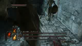 【ダークソウル2】 はじめてのまほうつかい 【Part.9】