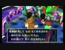 【3DS】DQ7エデンの戦士たちを実況いたす part69