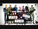 【ジョジョソンMMD】5部でバビロン【歌わせていただきました】