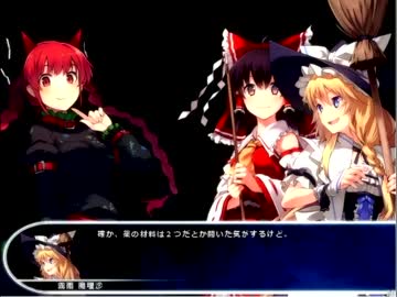 【生放送の記録】　雪雪崩清隆の東方の迷宮2 　ＰＡＲＴ17